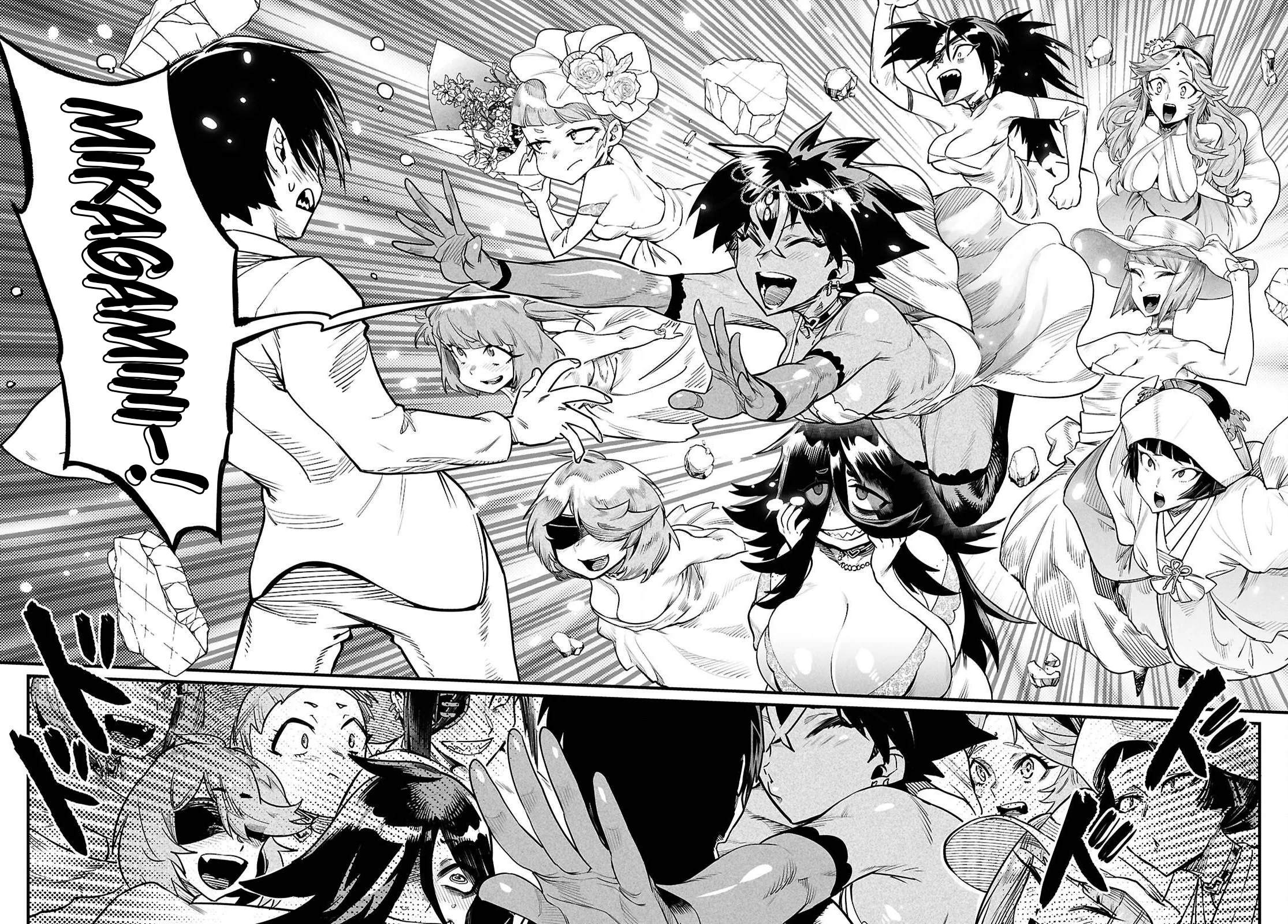Tensei Coliseum Chapter 44 Chapter 44